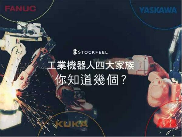 纳博特斯克减速机|精密减速机RV|机器人用减速机