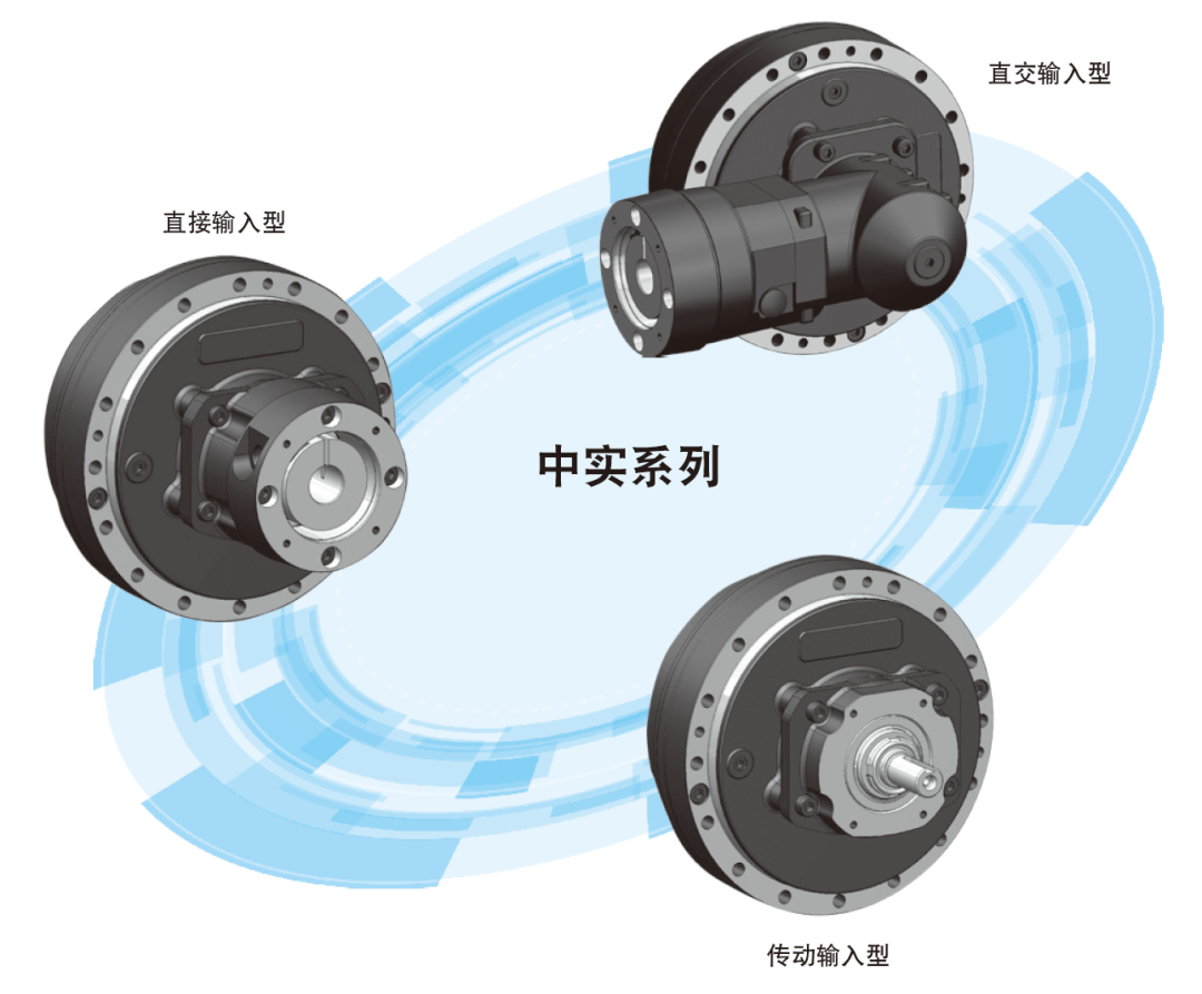 RD2减速机_中实减速机