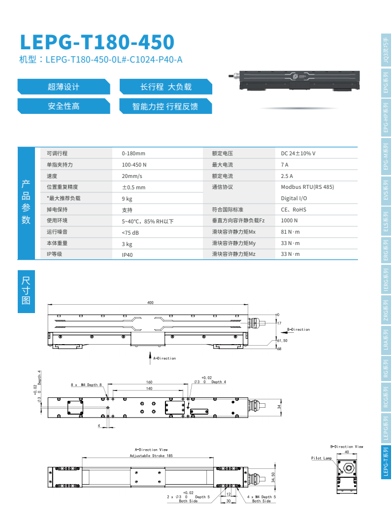 中文手册5.4_51.png